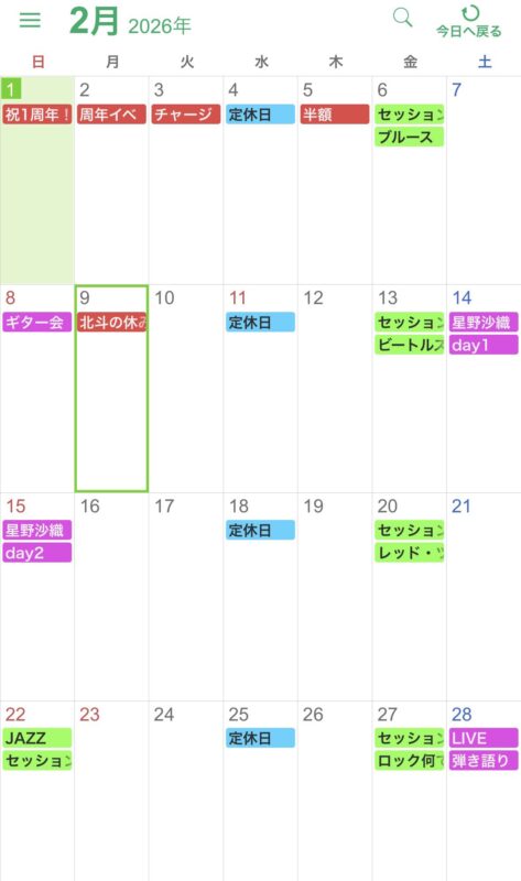 東京都調布市のライブバー、ライブハウス｜ Nautilus(ライブバー・ノーチラス)