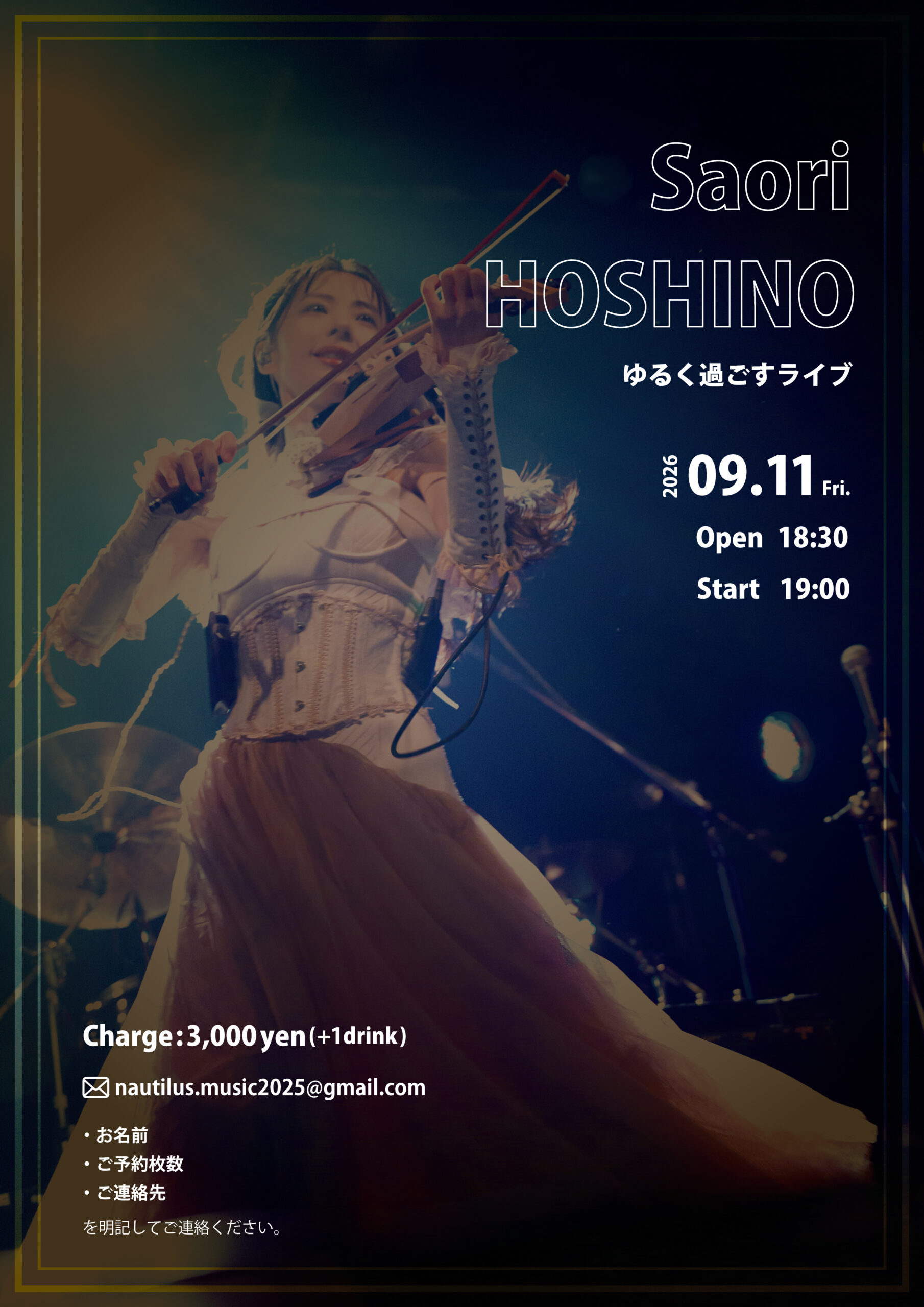 星野沙織SOLO LIVE